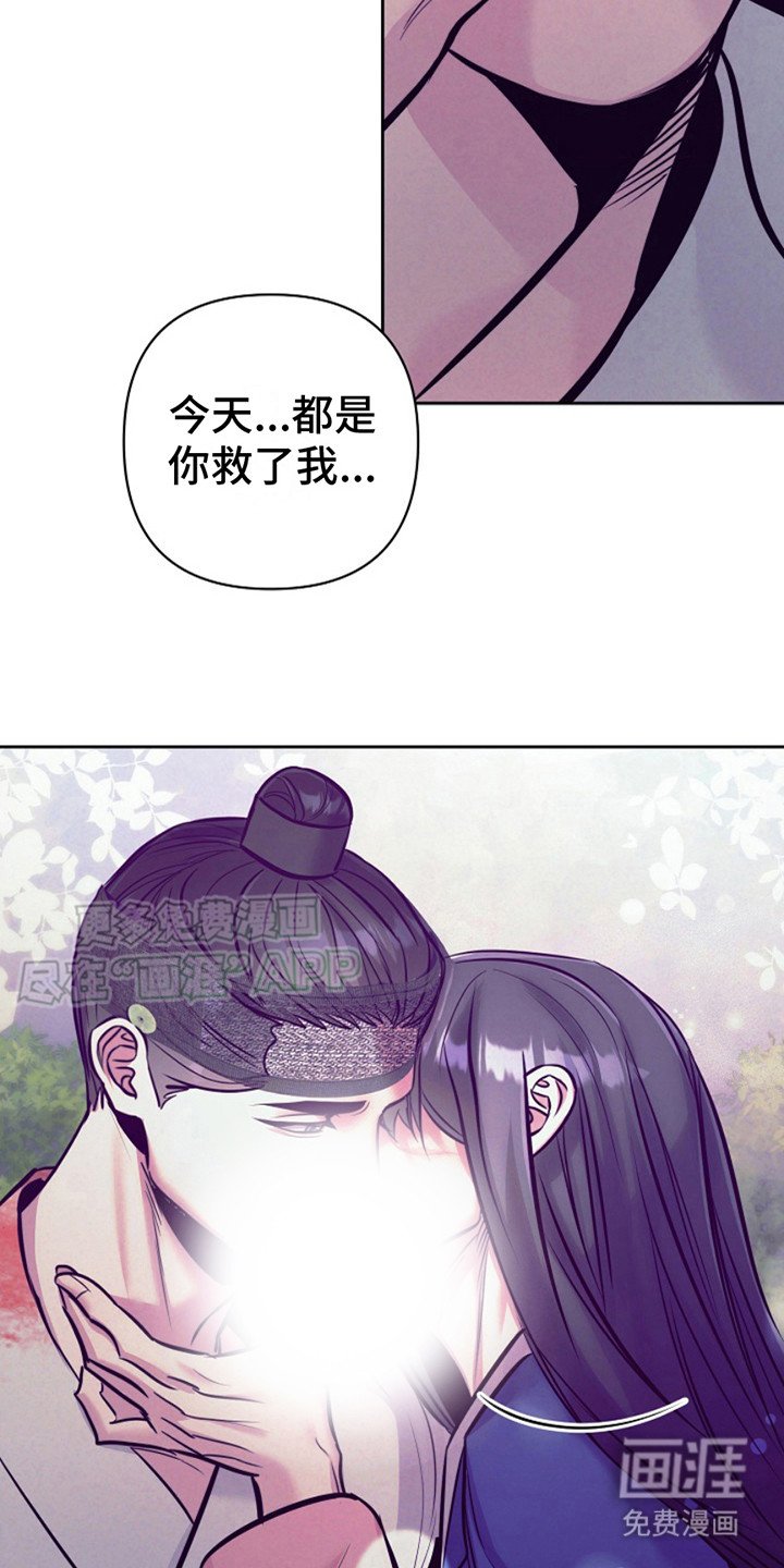 第18章：招供