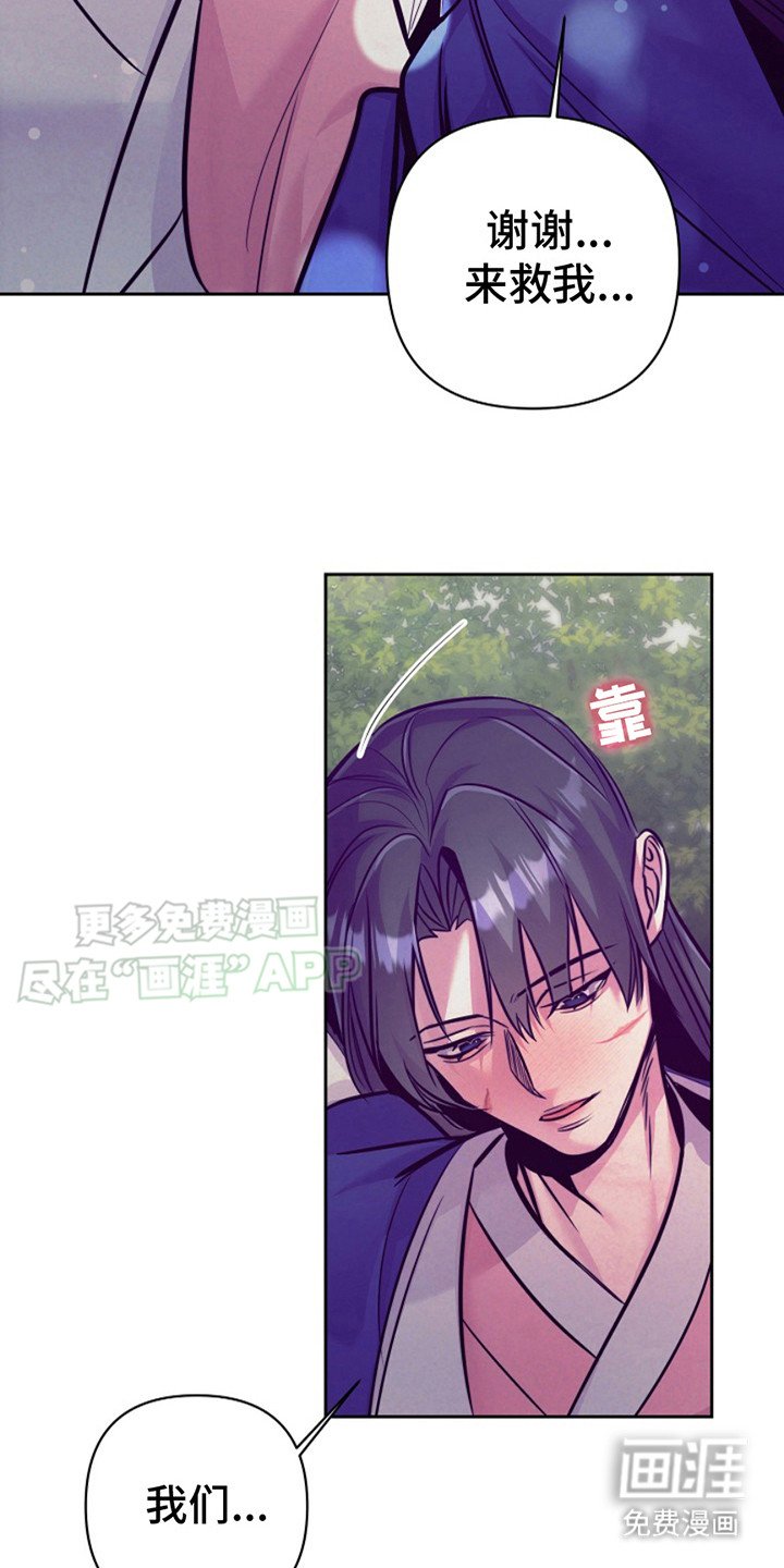 第18章：招供