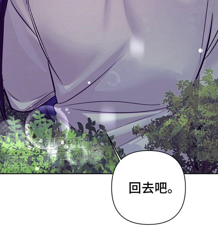 第18章：招供