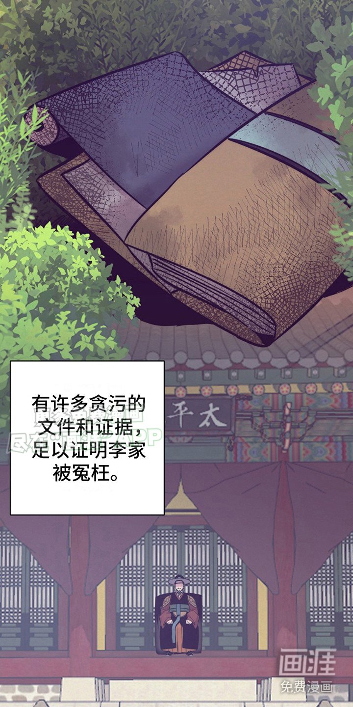 第18章：招供