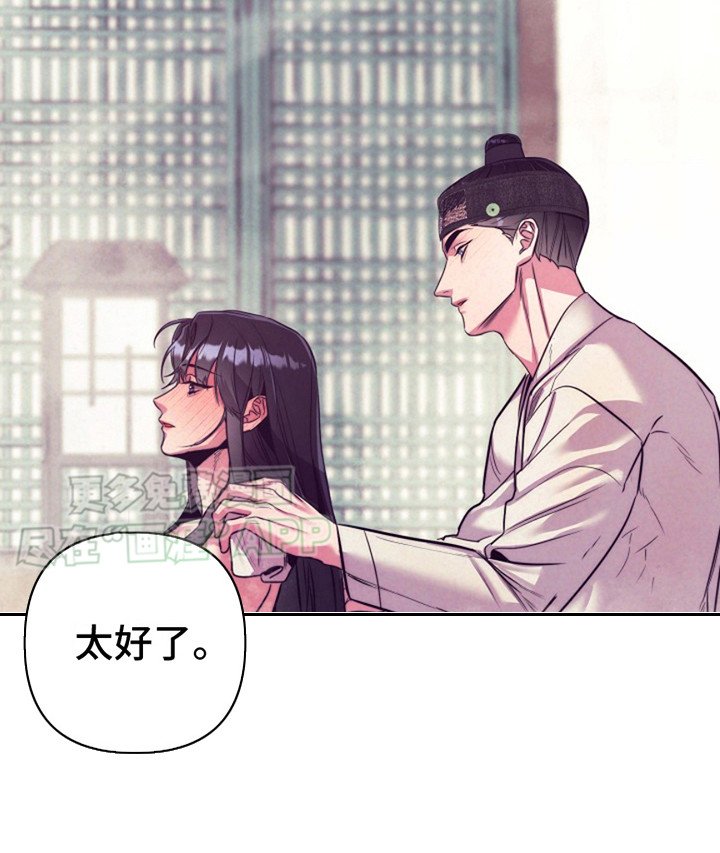 第18章：招供