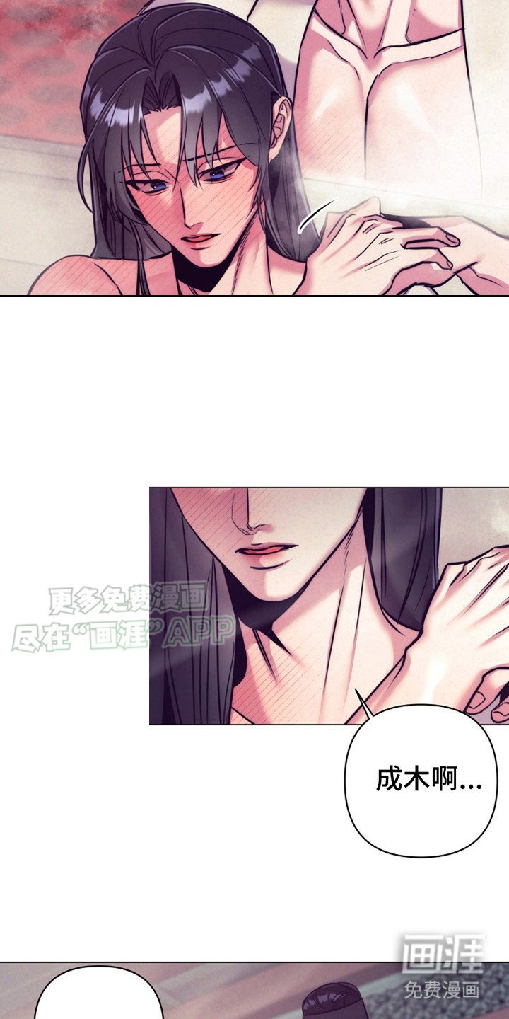 第19章：心意（完结）