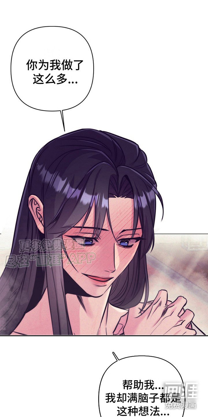 第19章：心意（完结）