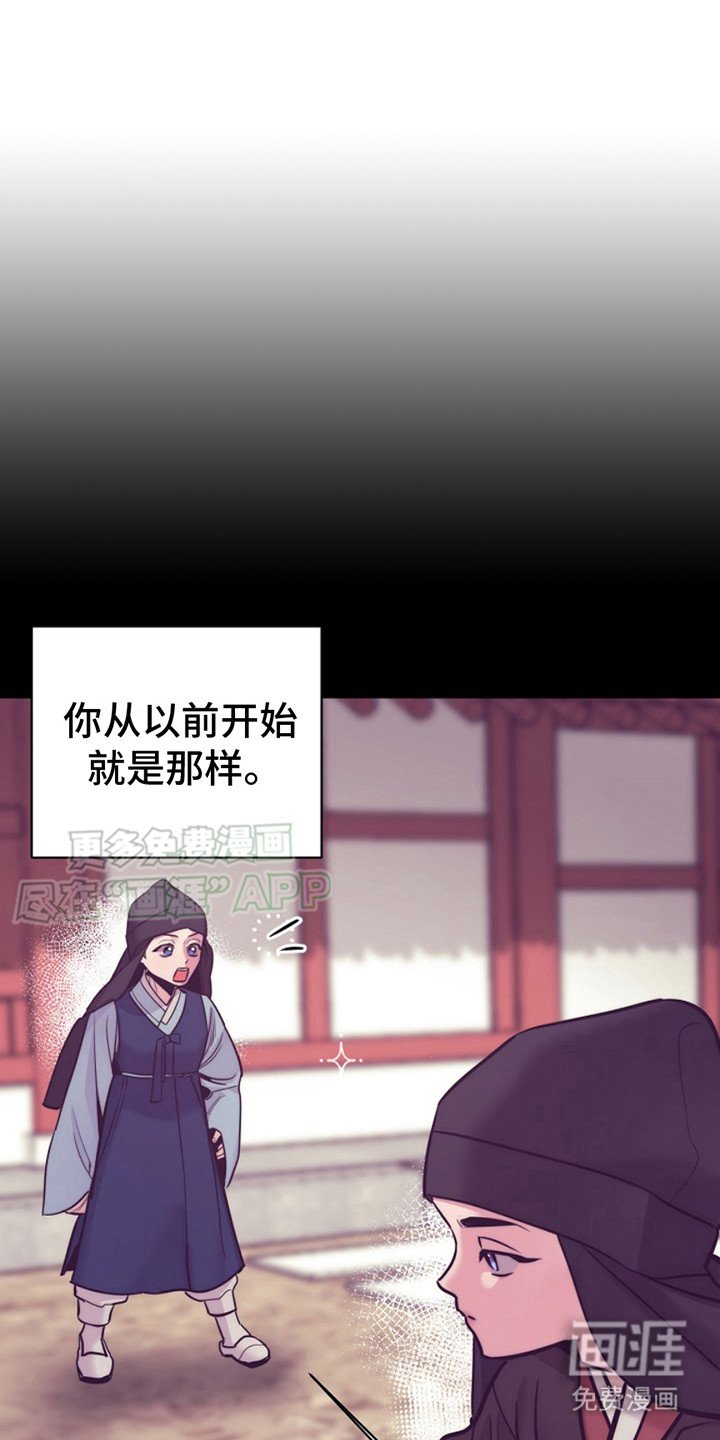 第19章：心意（完结）