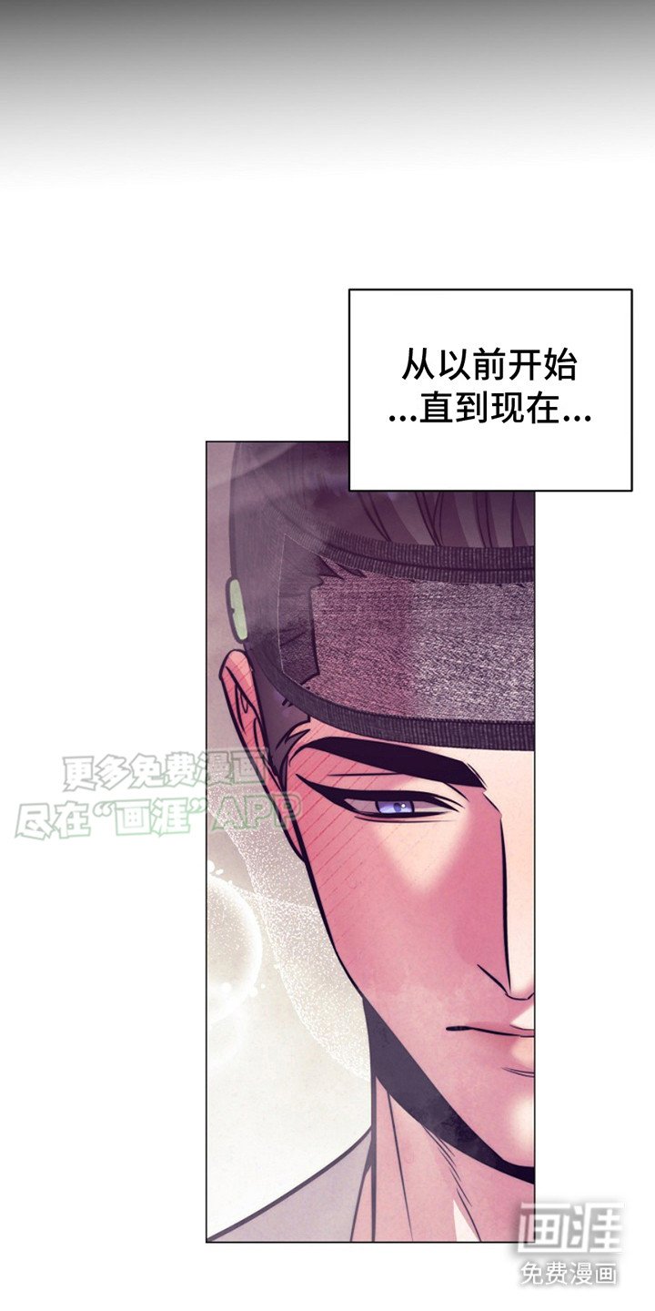 第19章：心意（完结）