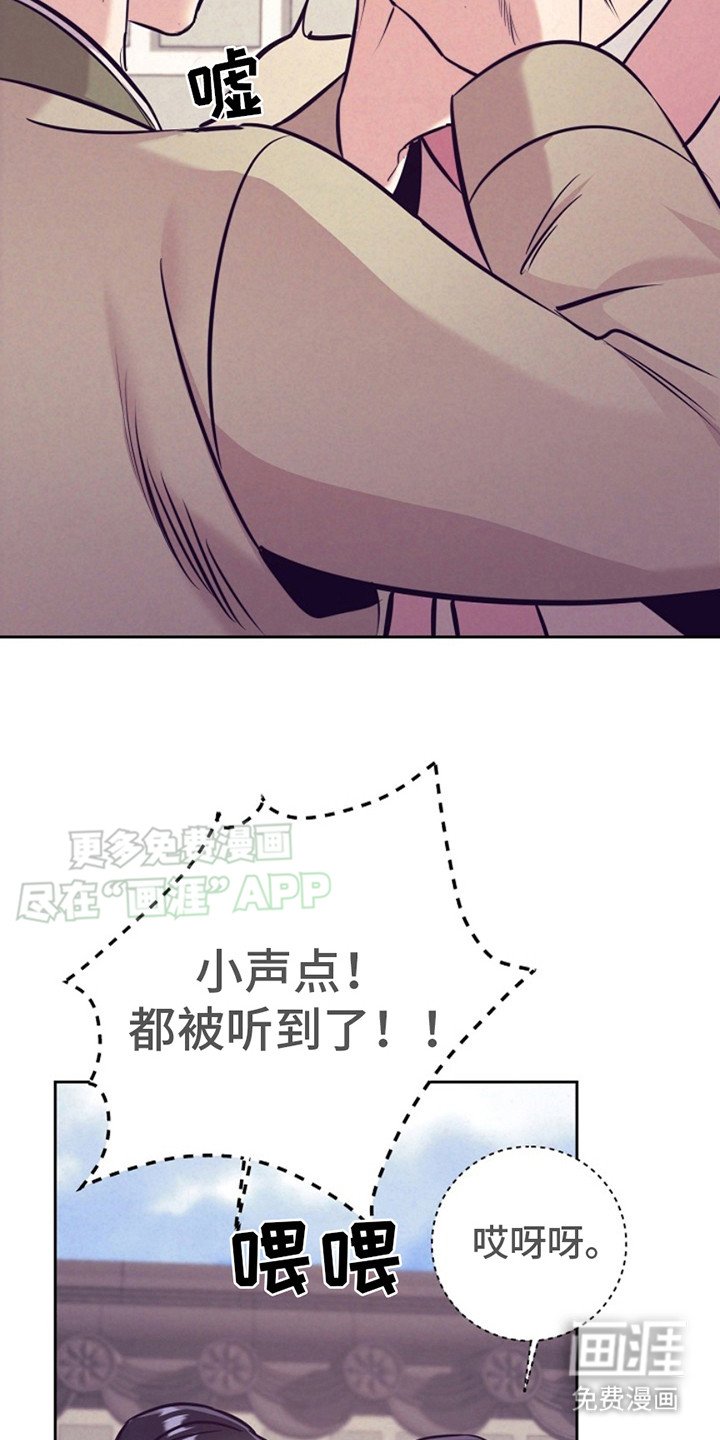 第2章：传闻