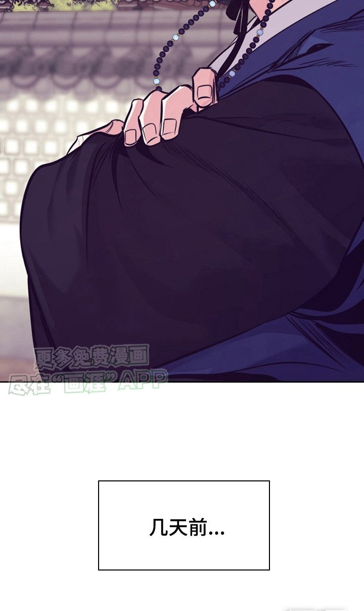 第2章：传闻