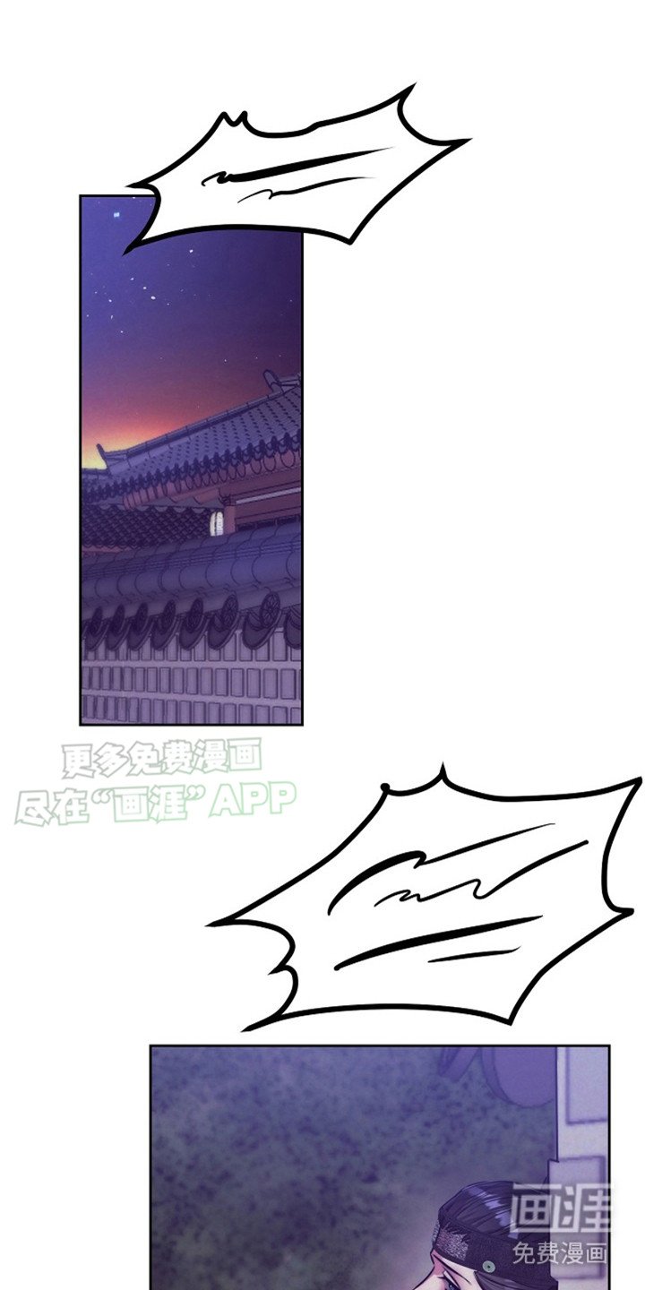 第2章：传闻