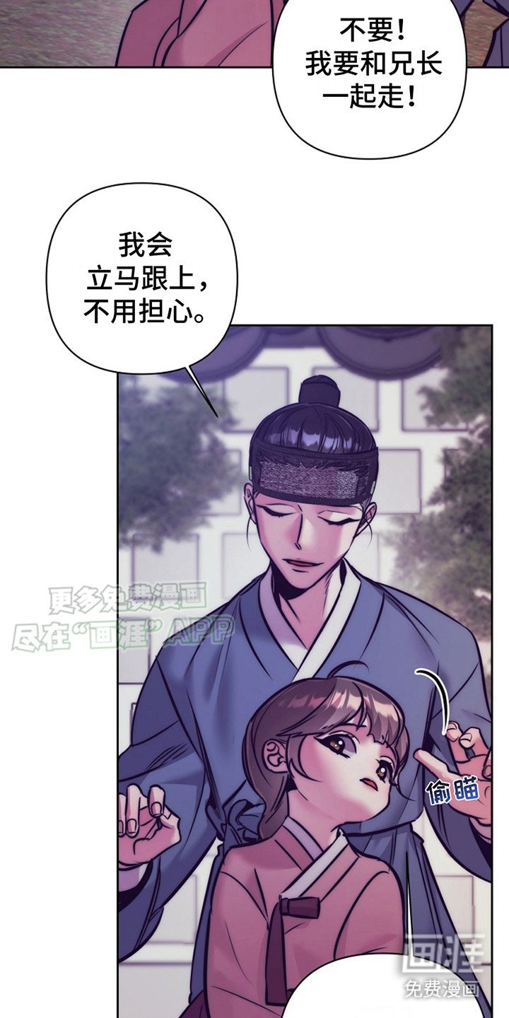 第2章：传闻