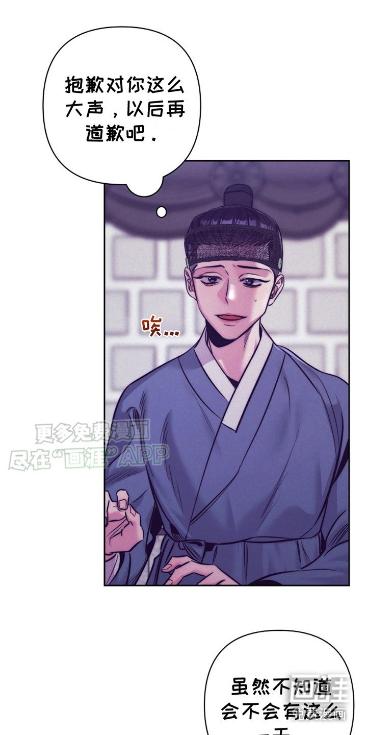 第3章：躲藏