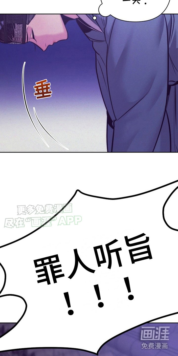 第3章：躲藏