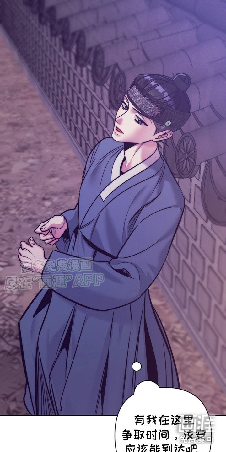 第3章：躲藏