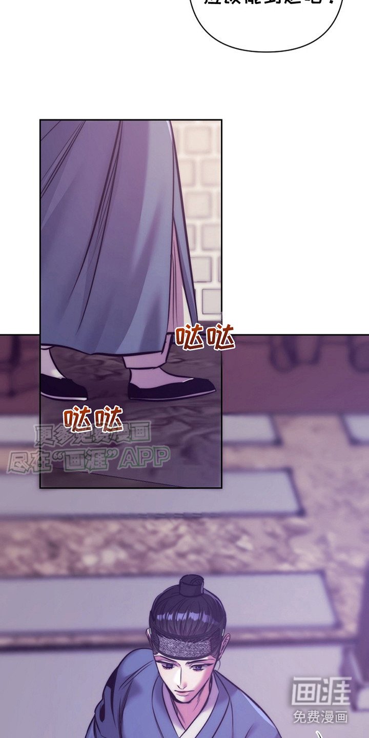 第3章：躲藏