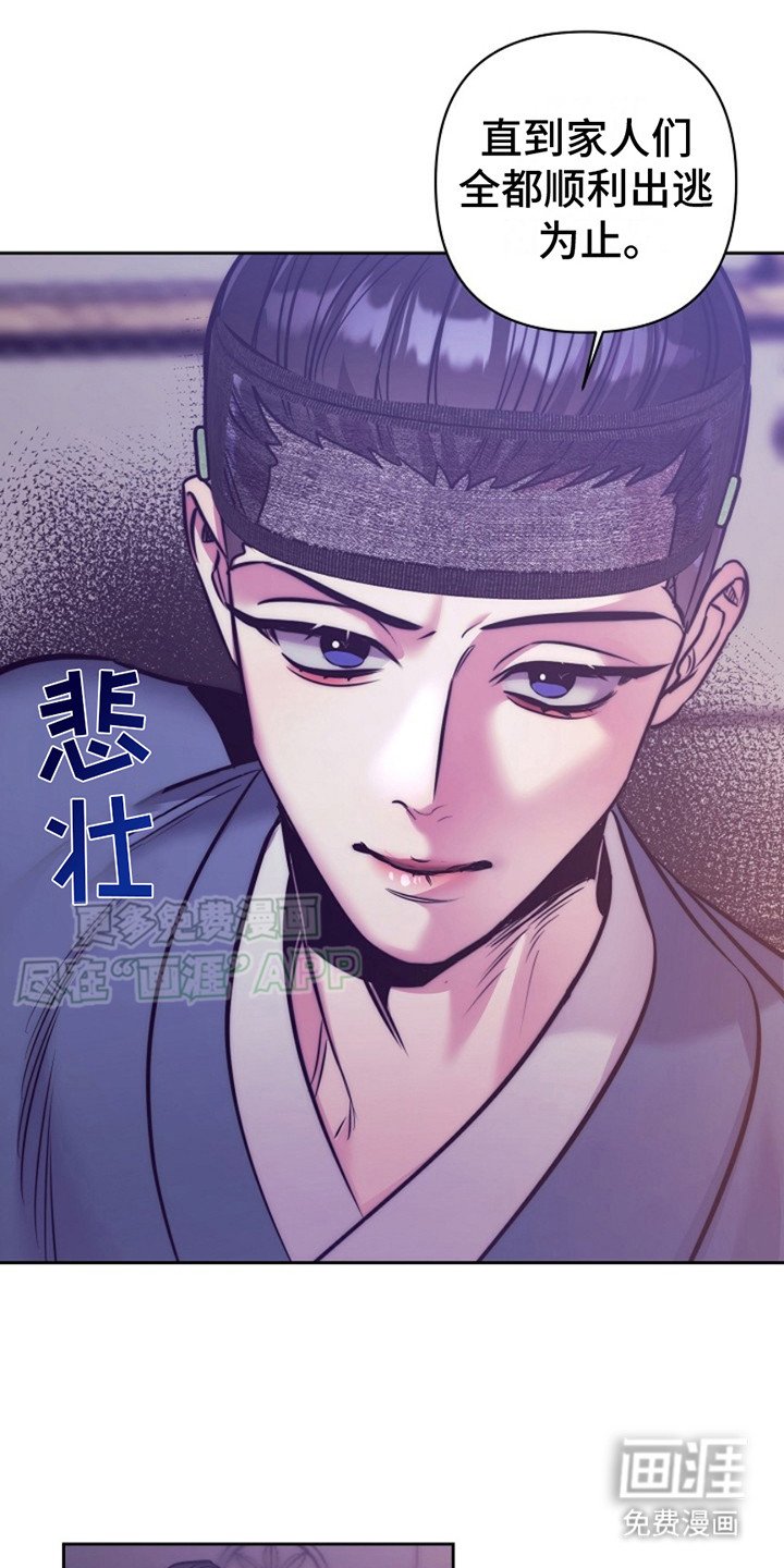 第3章：躲藏