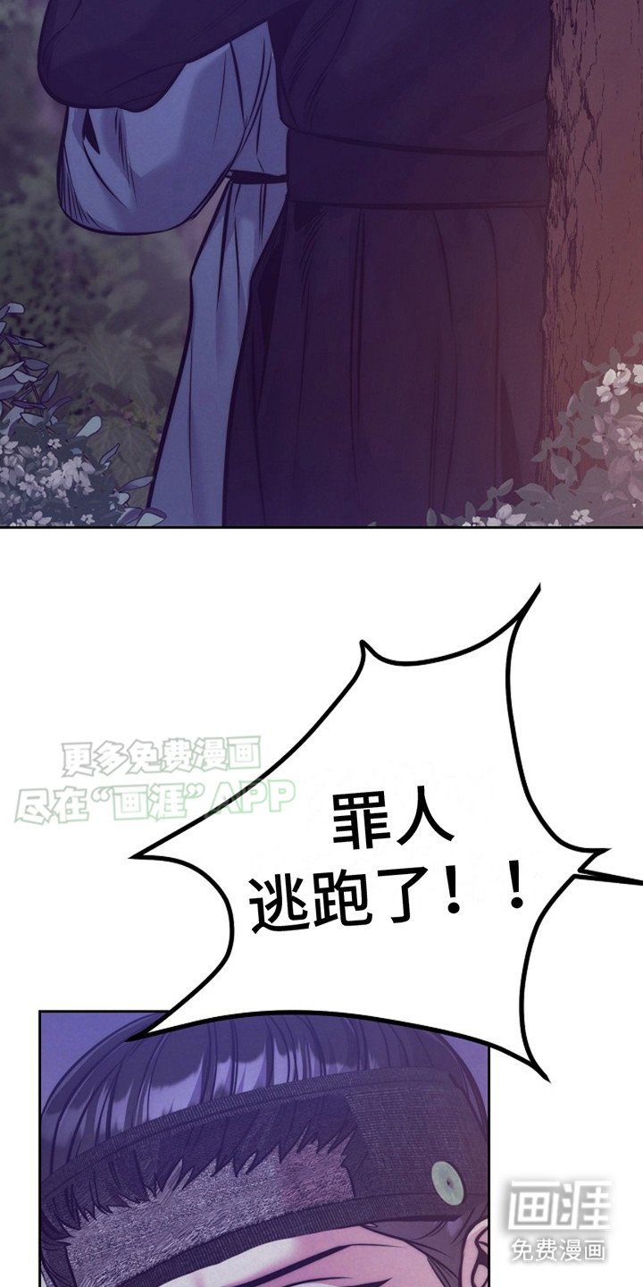 第3章：躲藏