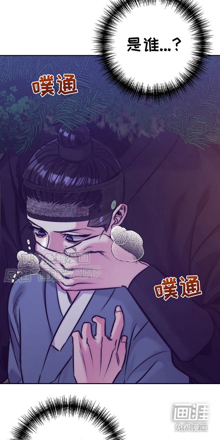 第3章：躲藏