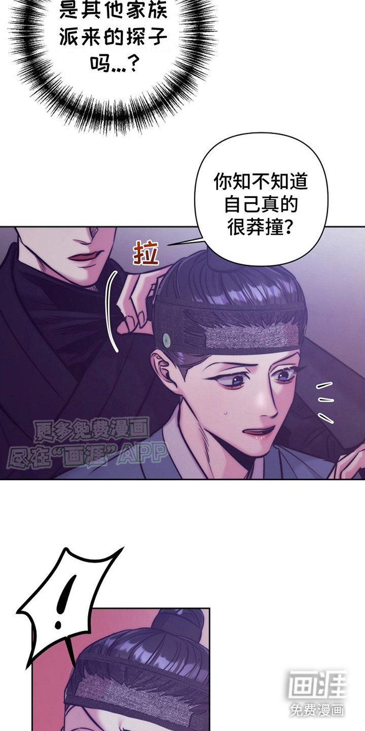 第3章：躲藏