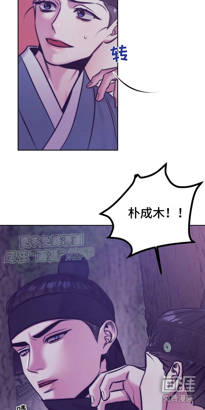 第3章：躲藏