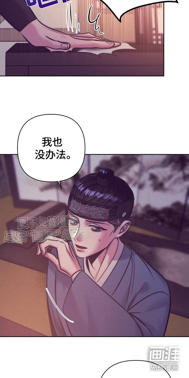 第3章：躲藏