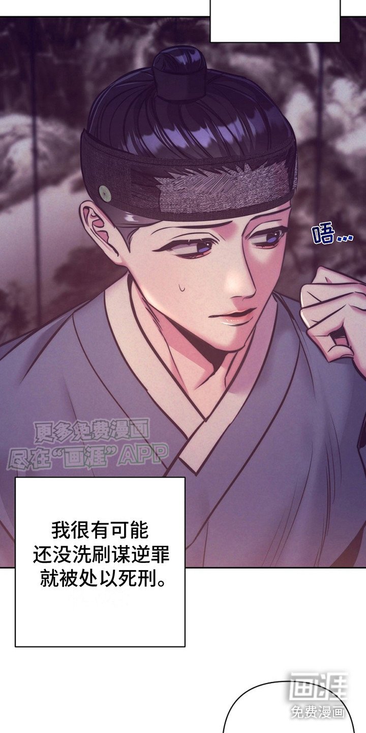 第3章：躲藏