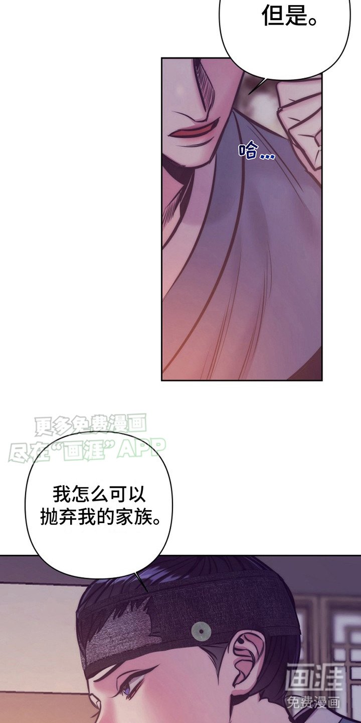第3章：躲藏