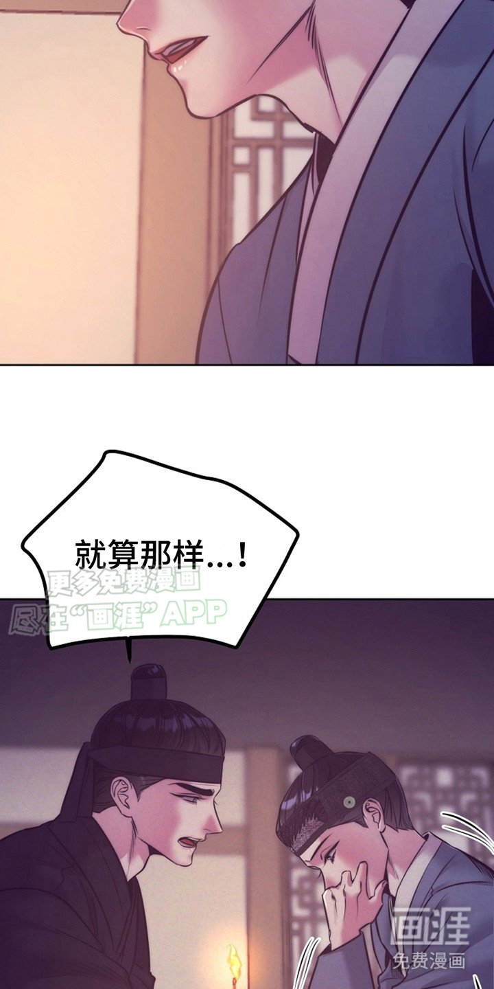 第3章：躲藏