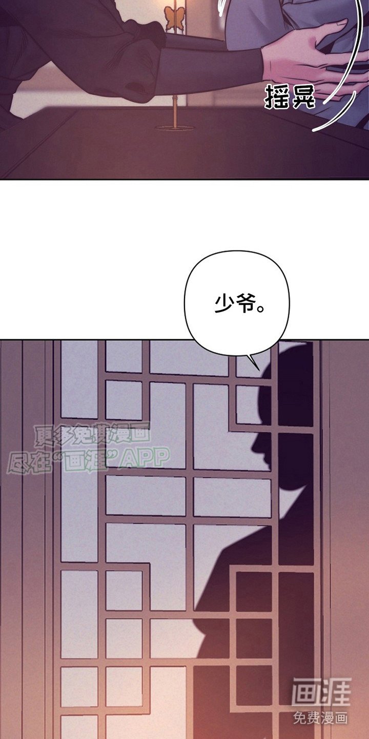 第3章：躲藏
