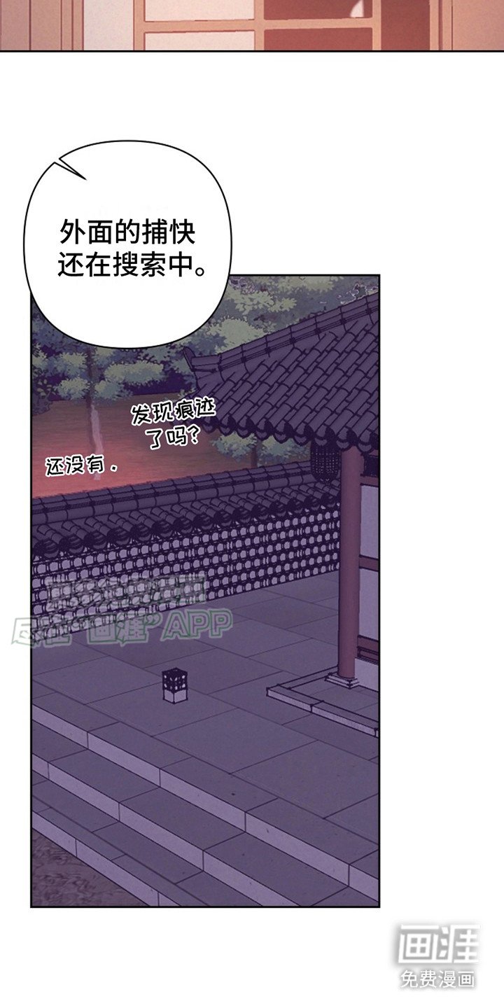 第3章：躲藏