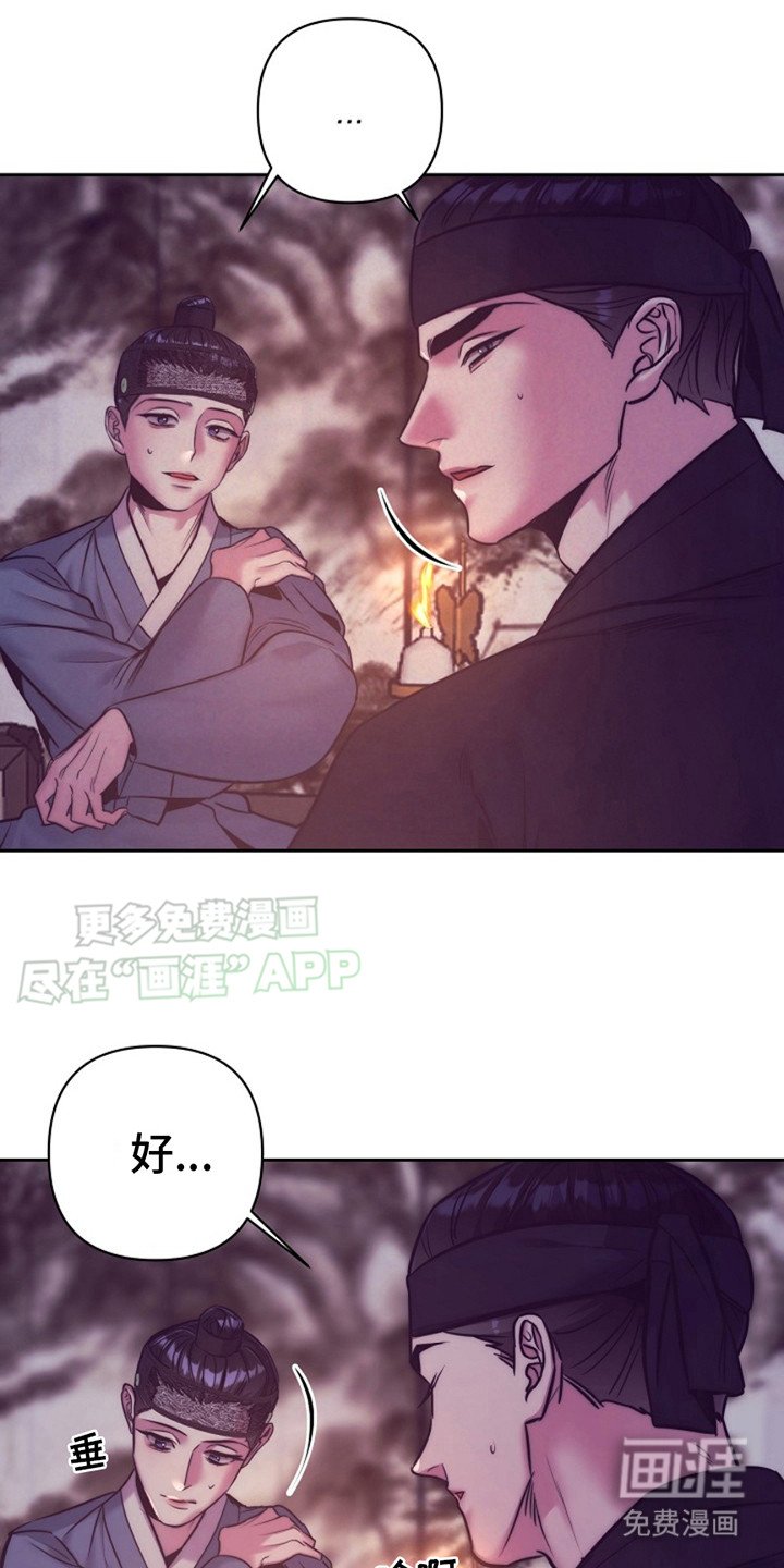 第3章：躲藏