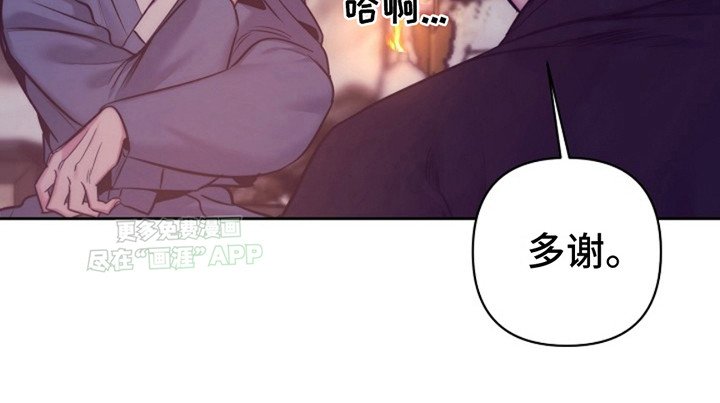 第3章：躲藏