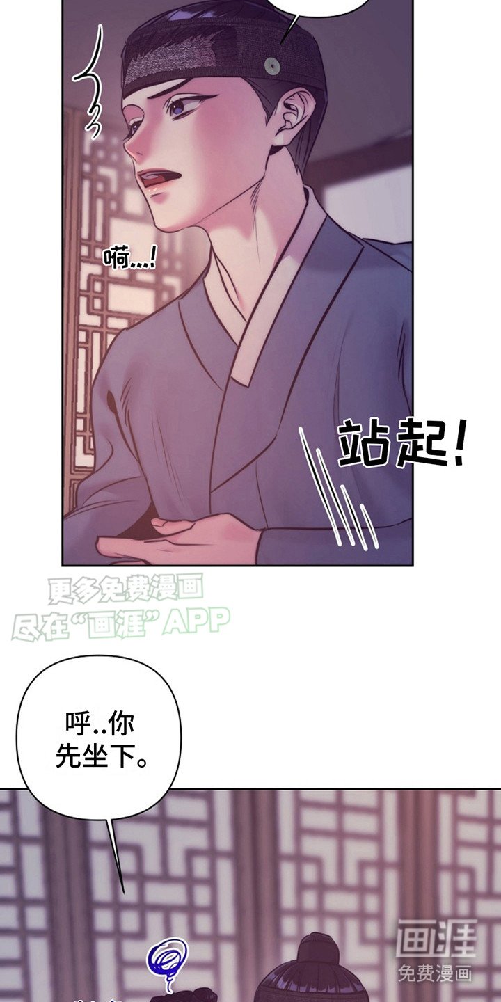 第4章：嫌疑人
