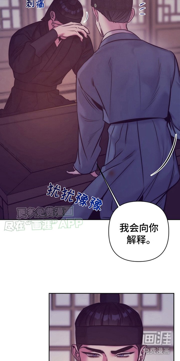 第4章：嫌疑人