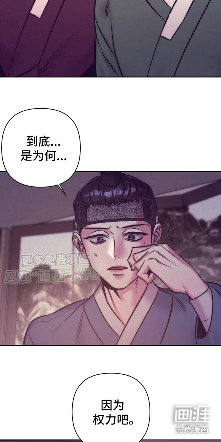 第4章：嫌疑人