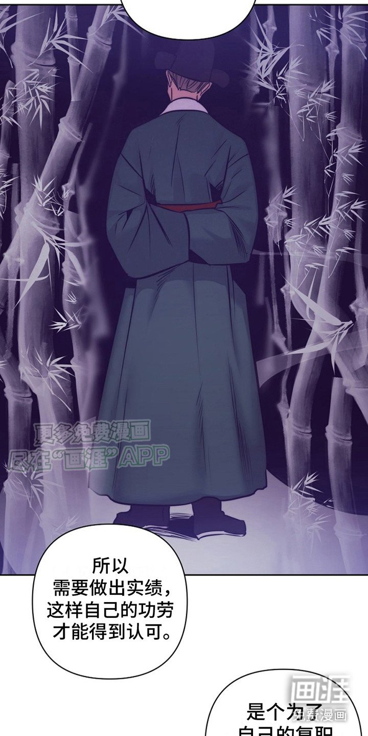 第4章：嫌疑人