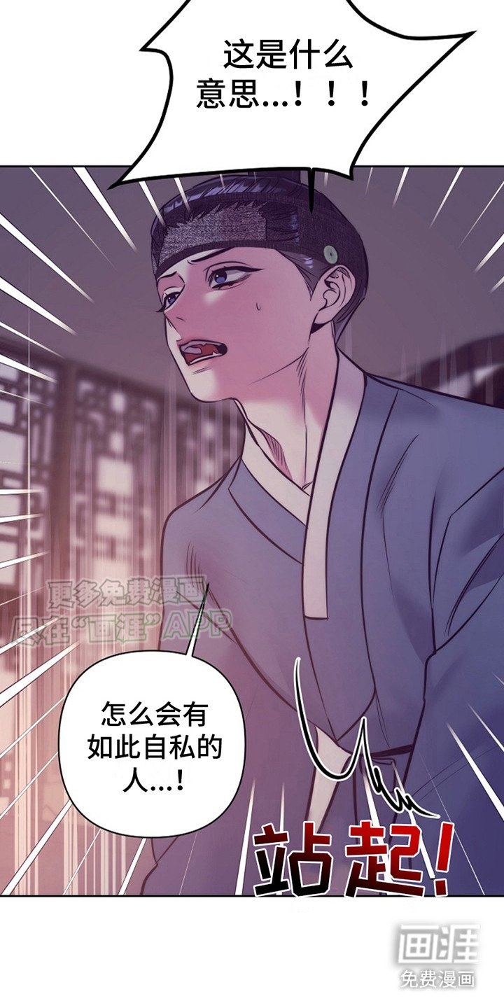 第4章：嫌疑人