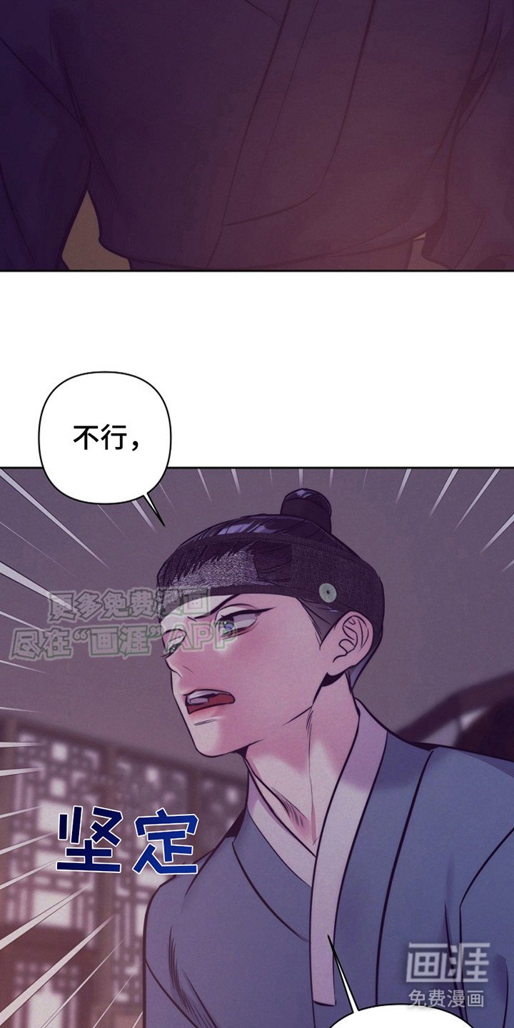 第4章：嫌疑人
