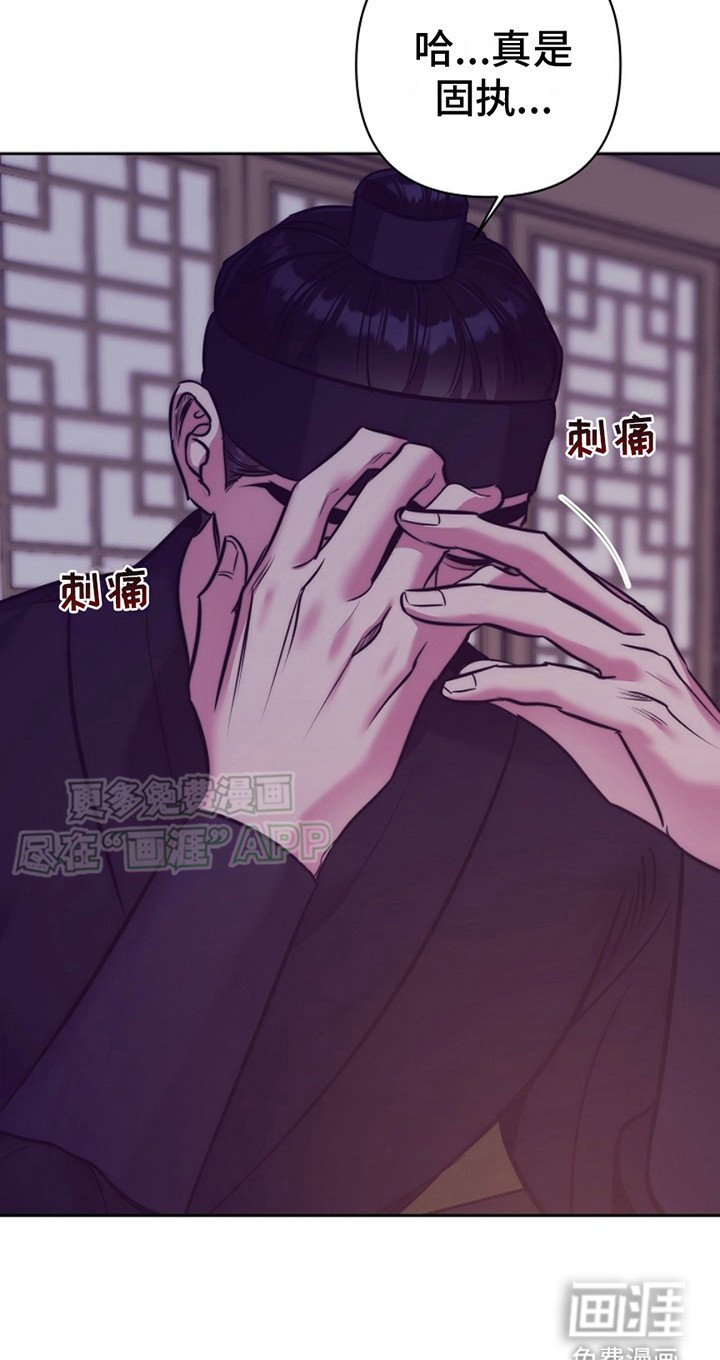 第4章：嫌疑人