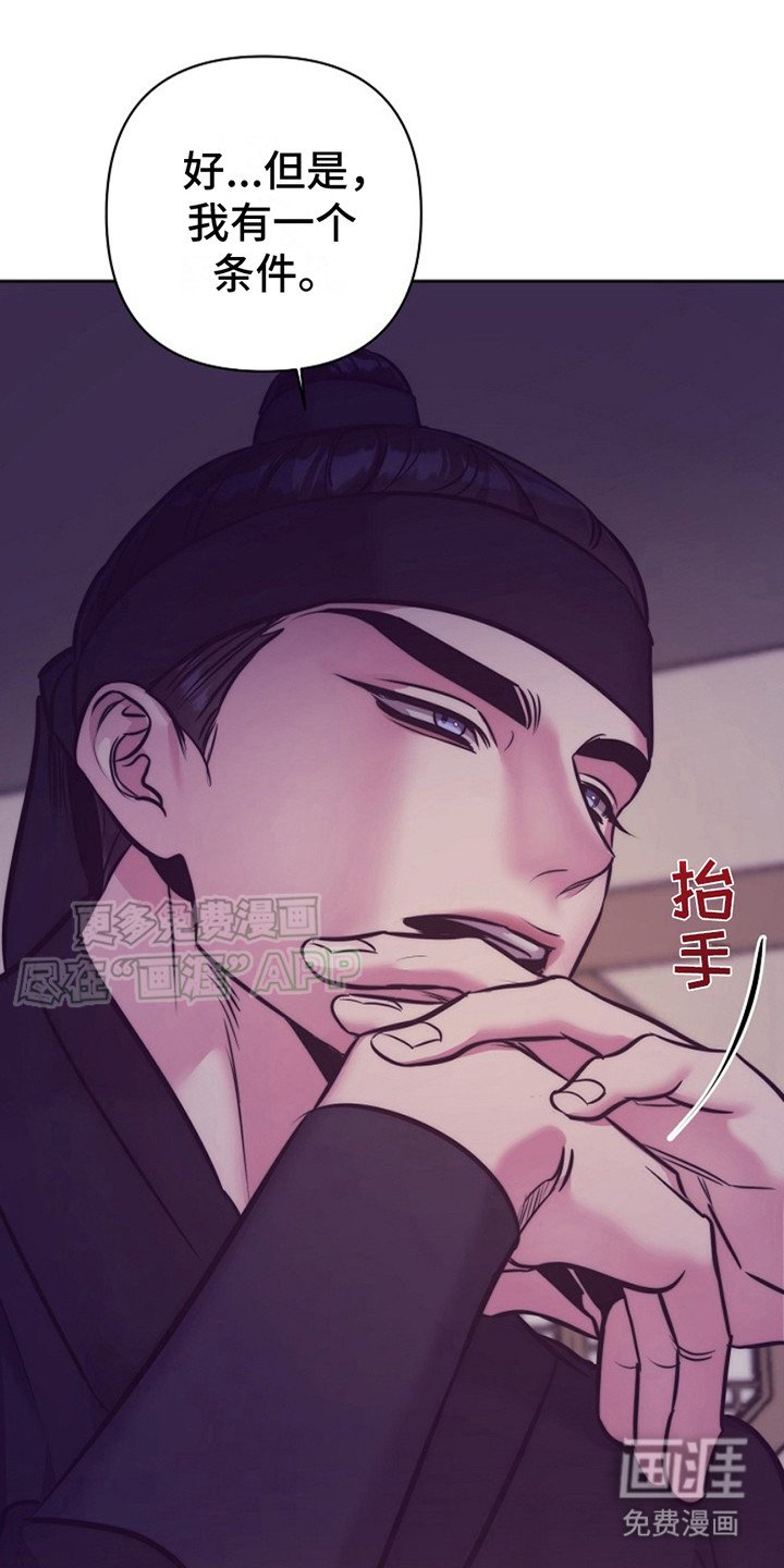 第5章：小妾