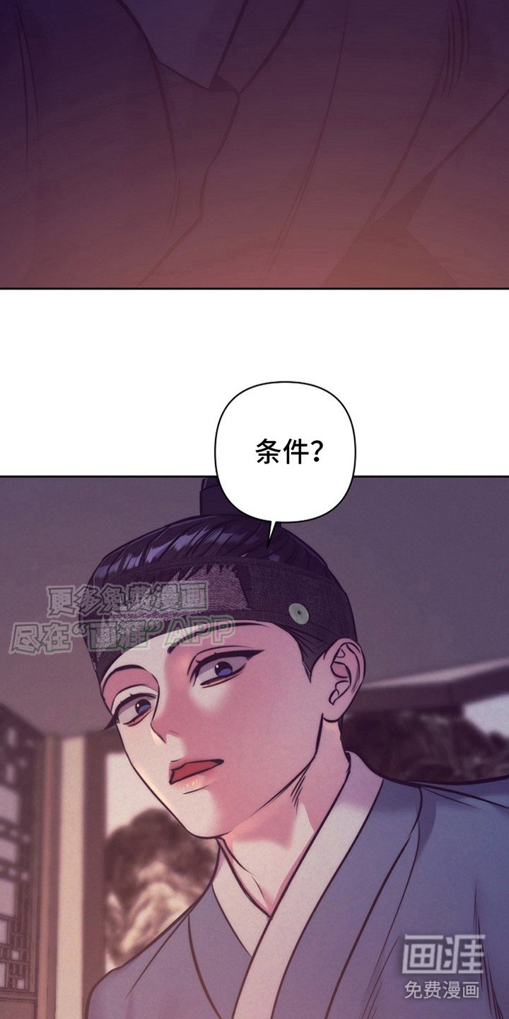 第5章：小妾