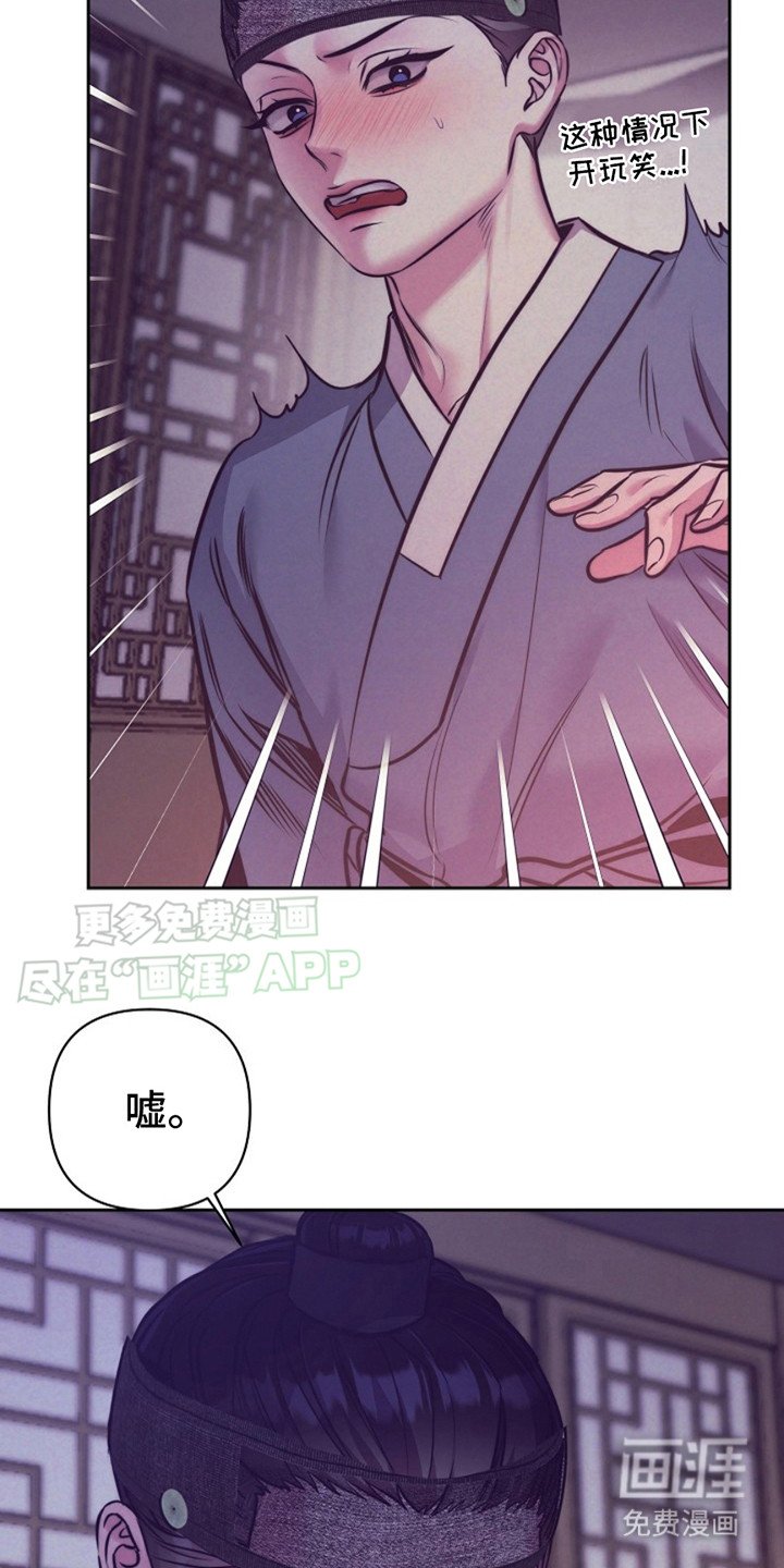 第5章：小妾