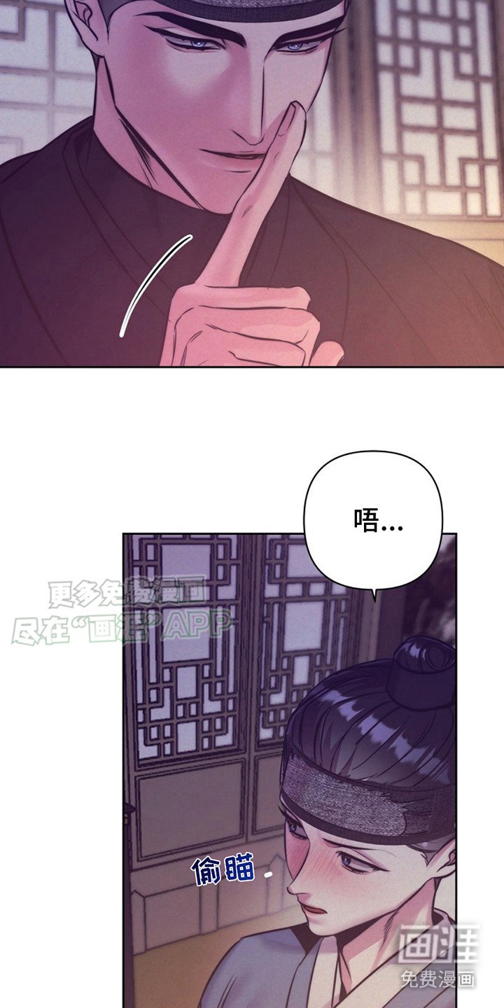 第5章：小妾