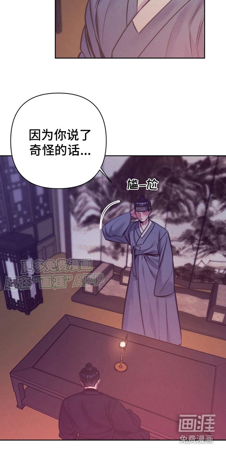 第5章：小妾