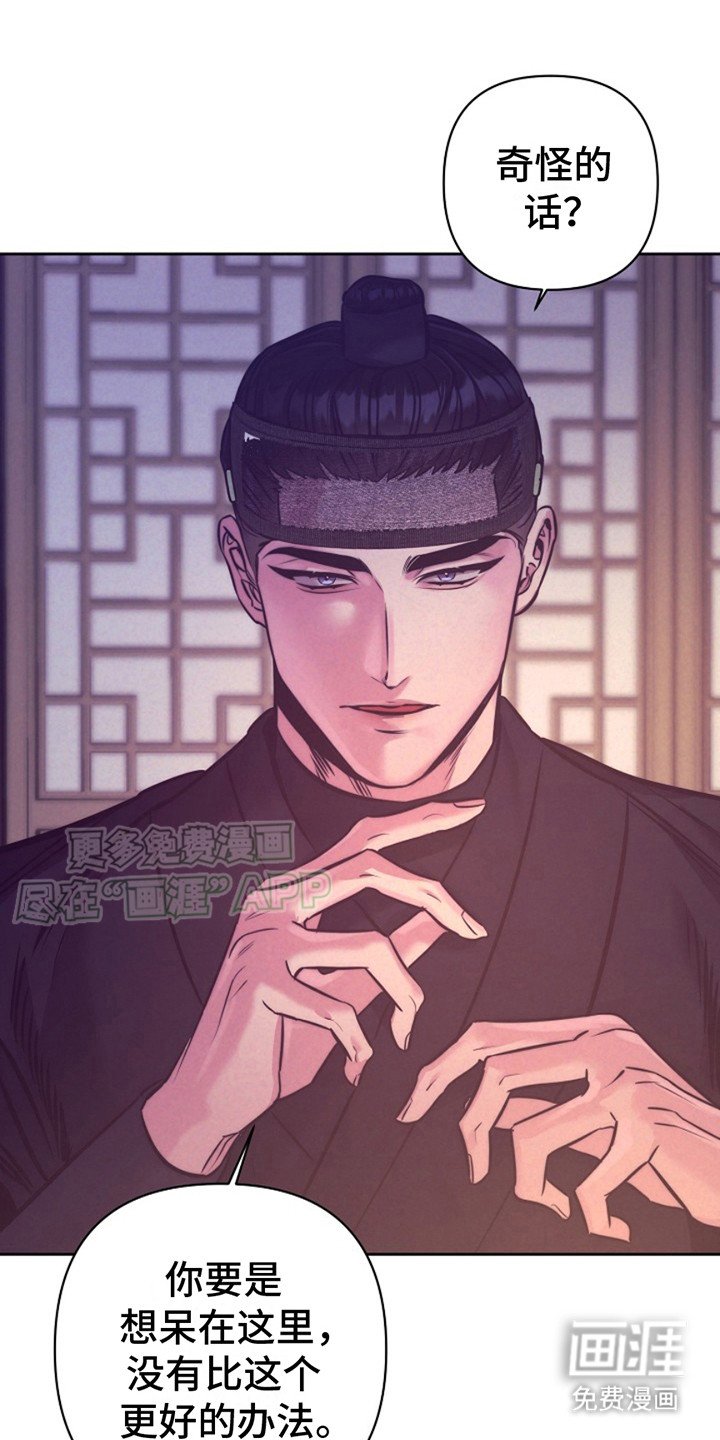 第5章：小妾