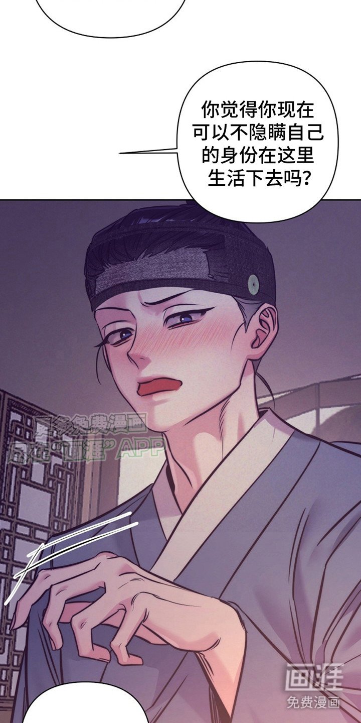 第5章：小妾