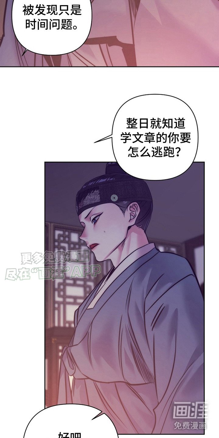 第5章：小妾