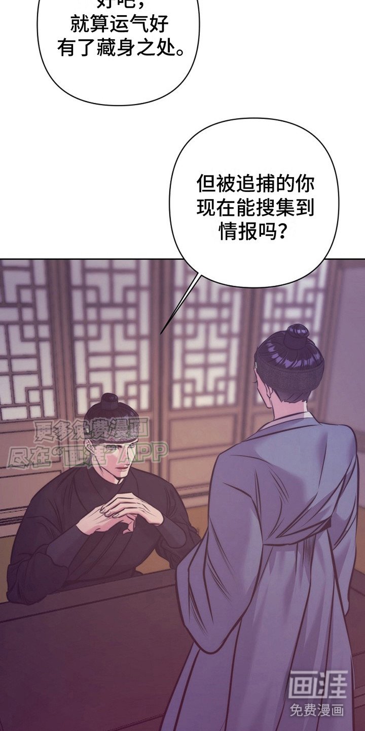 第5章：小妾
