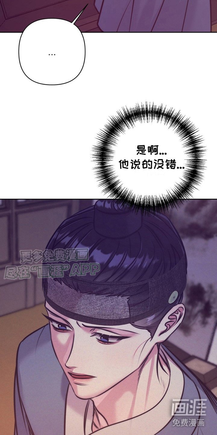 第5章：小妾