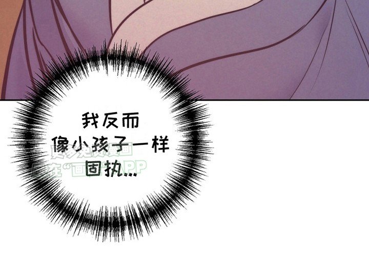 第5章：小妾