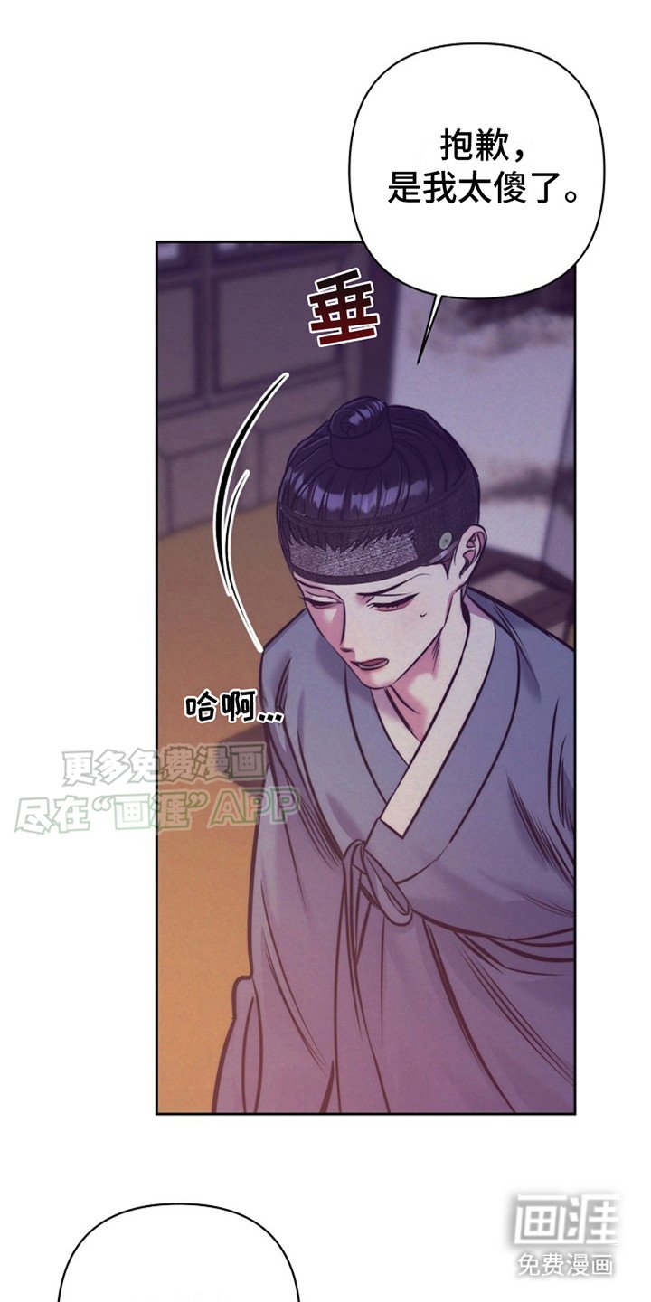第5章：小妾