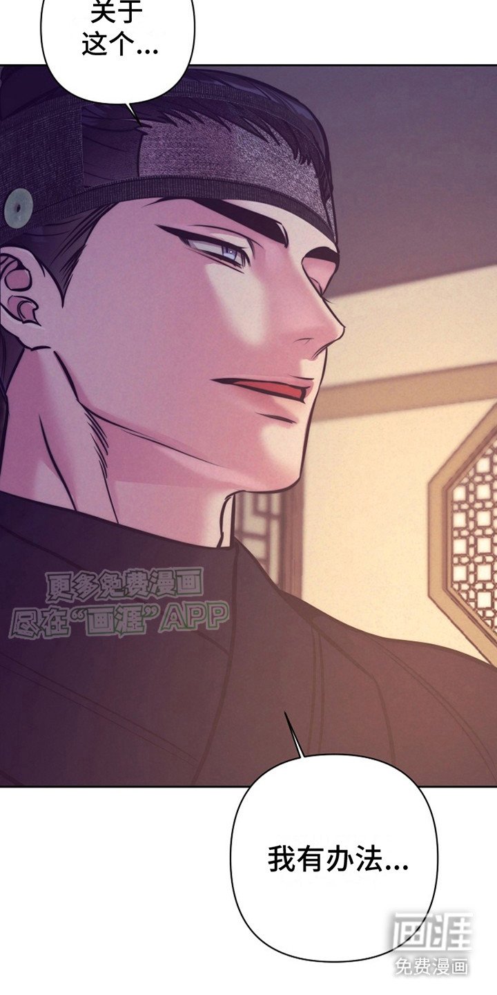 第5章：小妾